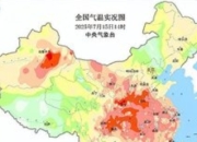 热爆了！全国多地高温破纪录，酷暑“烤验”生活