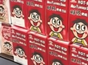 旺仔牛奶“出海”变“火辣小孩”：一场文化碰撞的甜蜜逆袭