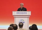 黄仁勋谈AI芯片格局：华为AI芯片将取代英伟达