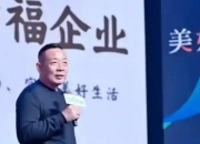 于东来赞山姆：国内零售业榜样