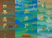 暑假宝藏纪录片：为孩子打开知识新窗口