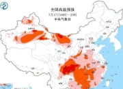 冷空气携雷雨，江西高温“跳水”6℃！
