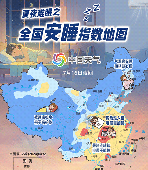 250717084635.png